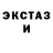 МДМА кристаллы Vosi