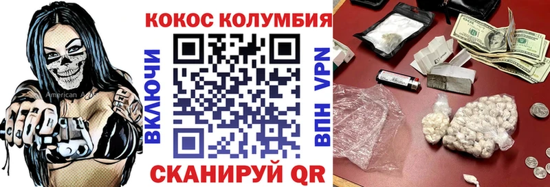 ссылка на мегу ссылки  как найти закладки  Собинка  КОКАИН Fish Scale 