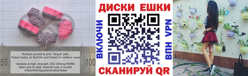 ЭКСТАЗИ Philipp Plein  Собинка 