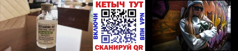 ссылка на мегу зеркало купить наркотики сайты Собинка КЕТАМИН VHQ