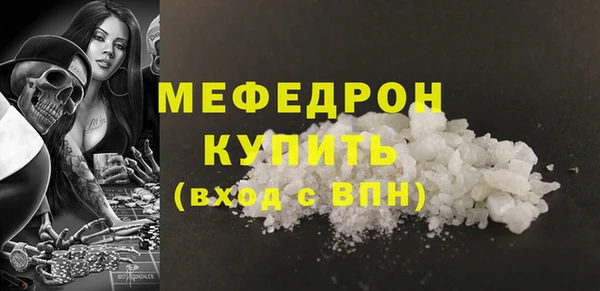 кокаин премиум Нягань