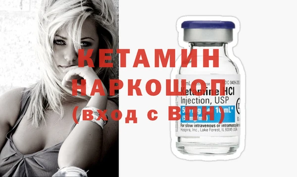 герыч Новокубанск