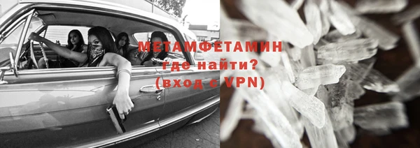 кокаин премиум Нягань