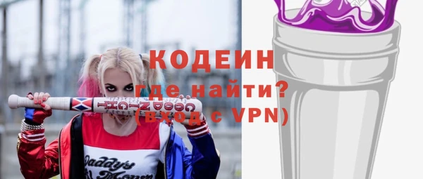 марихуана Белая Калитва