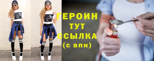 сатива Бежецк