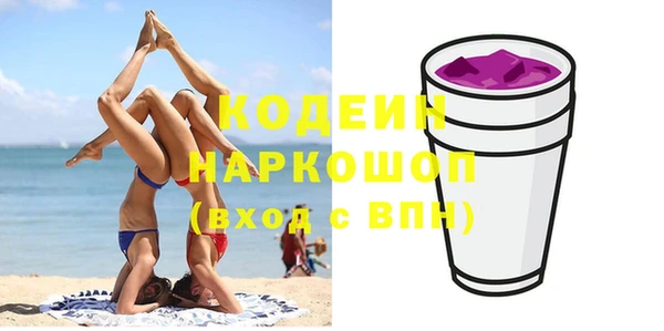 кокаин премиум Нягань