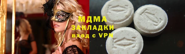 герыч Няндома