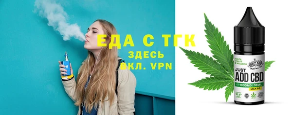 герыч Няндома