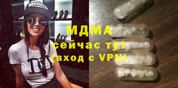 герыч Няндома