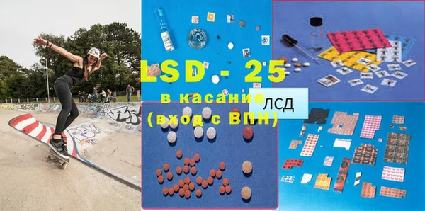марки lsd Новодвинск