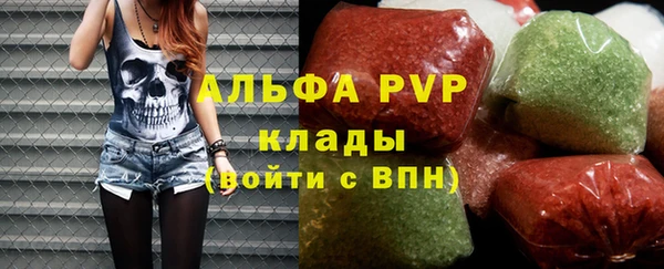 герыч Няндома