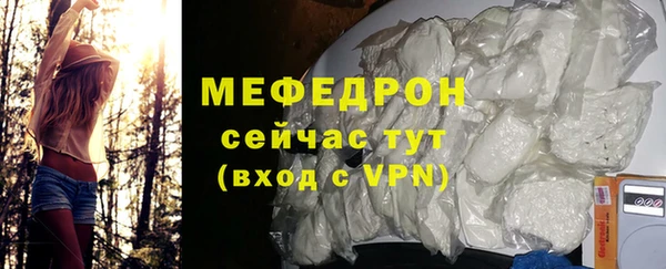 герыч Няндома