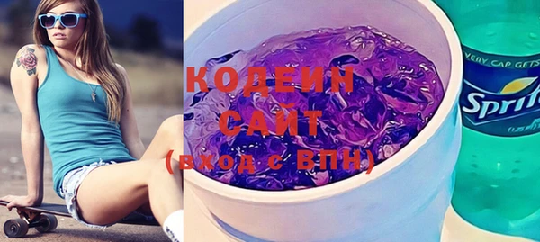 герыч Няндома