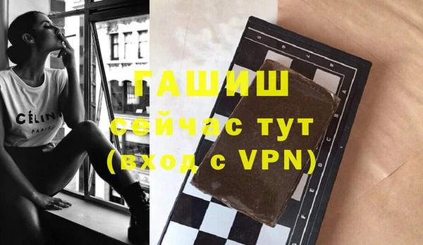 герыч Няндома