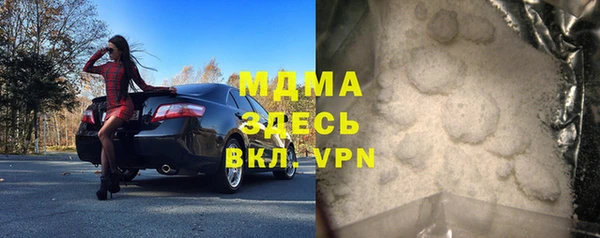 apvp Нязепетровск