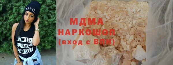 герыч Няндома