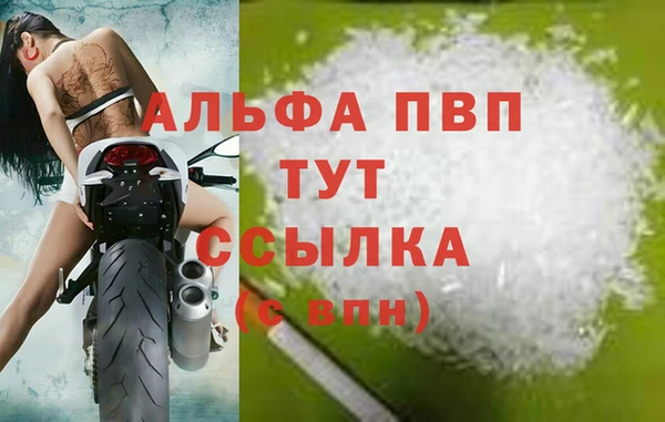герыч Няндома