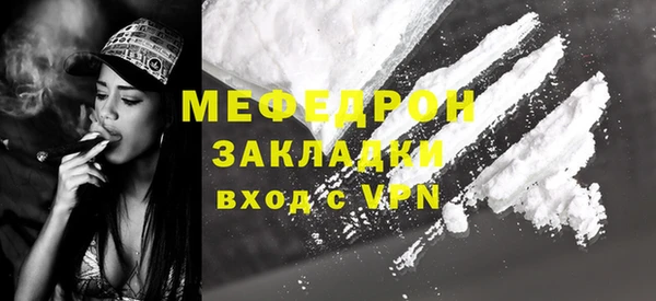 герыч Няндома