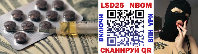 Лсд 25 экстази ecstasy Собинка