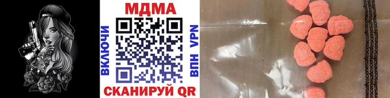 MDMA VHQ  что такое   Собинка 