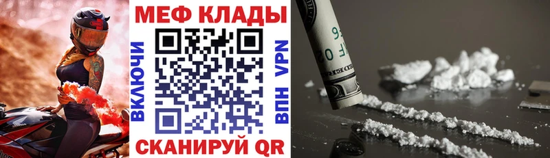 Меф VHQ  Собинка 
