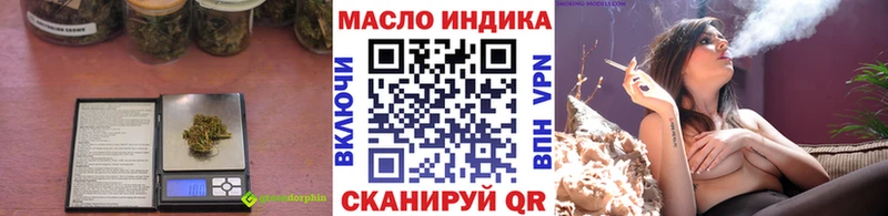 ТГК концентрат  купить наркоту  Собинка 